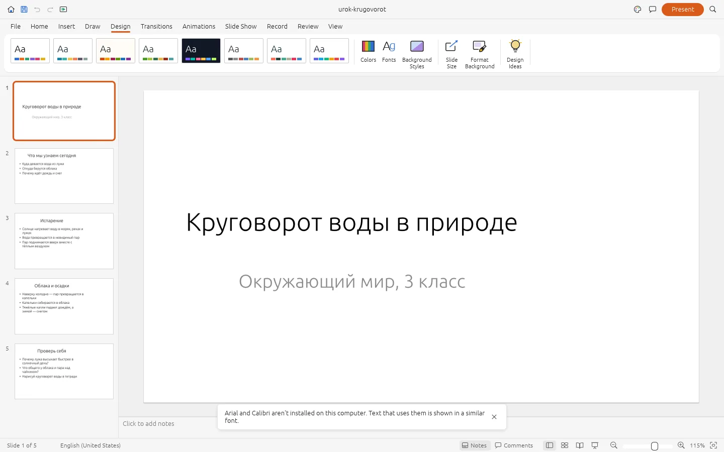 Вкладка Design: восемь тем оформления, кнопки Colors, Fonts, Background Styles, Slide Size, Design Ideas; слева лента из пяти слайдов