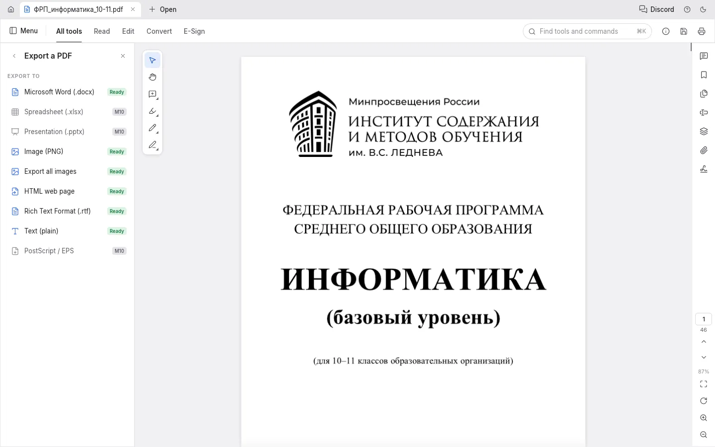 Панель Export a PDF: Microsoft Word, Image PNG, Export all images, HTML, RTF, Text — с пометками Ready
