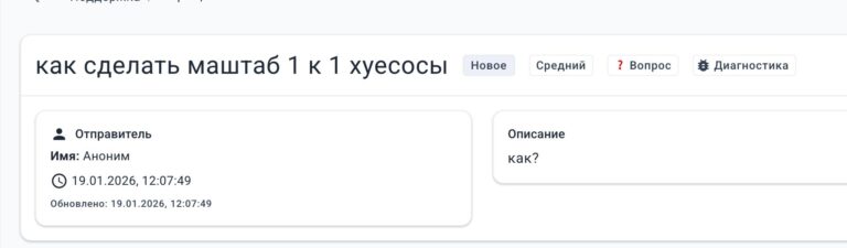 Обложка статьи «А вот и первый бан XD