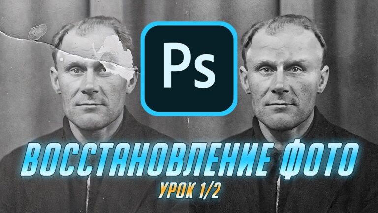 Два лица на обложке статьи о восстановлении фотографий с помощью нейросети.