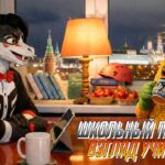 Школьный проект: взгляд учителя